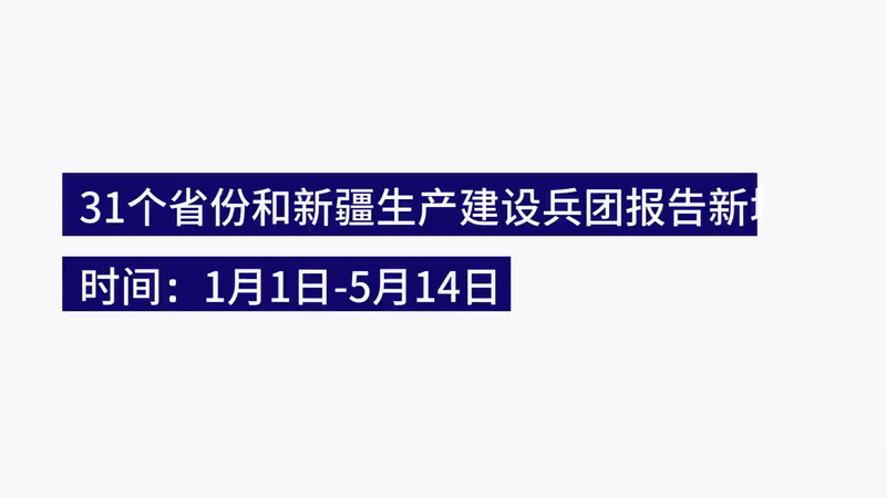 【山东淄博新增12例本土确诊,山东淄博新型肺炎疫情最新动态】